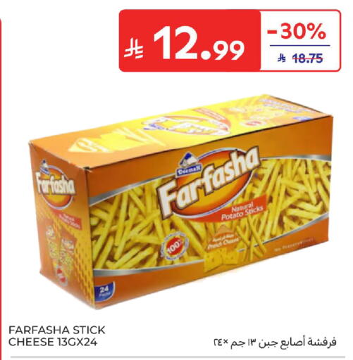 Potato available at كارفور in مملكة العربية السعودية, السعودية, سعودية - المدينة المنورة