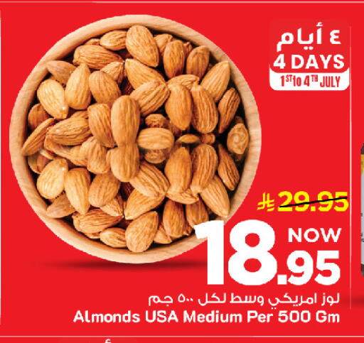 available at Mark & Save in KSA, Saudi Arabia, Saudi - Al Khobar