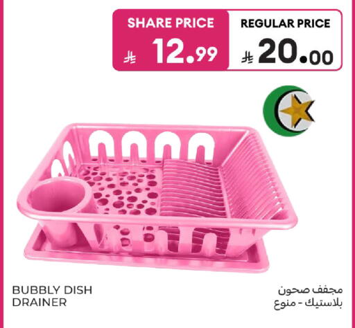 available at كارفور in مملكة العربية السعودية, السعودية, سعودية - المدينة المنورة