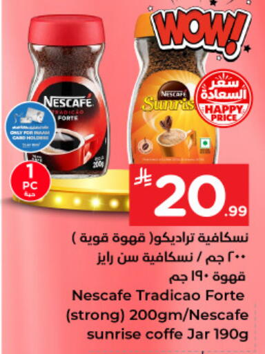 available at Nesto in KSA, Saudi Arabia, Saudi - Dammam