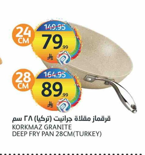 available at مركز الجزيرة للتسوق in مملكة العربية السعودية, السعودية, سعودية - الرياض