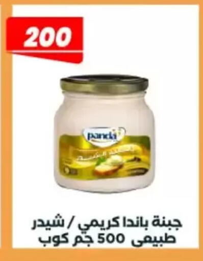 available at عرفة ماركت in Egypt - القاهرة