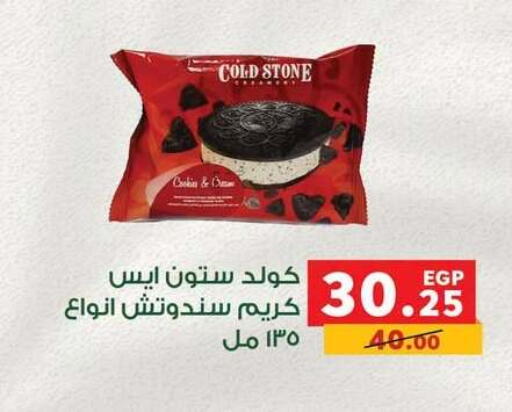 available at بنده in Egypt - القاهرة