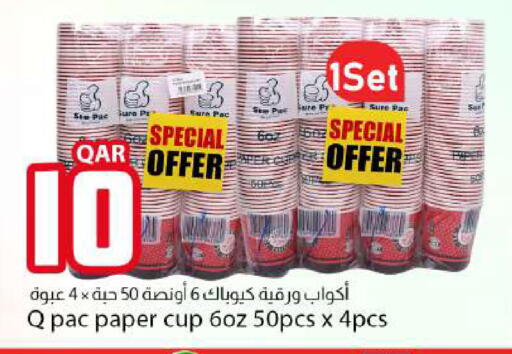 available at دانا ماركت in قطر - الوكرة