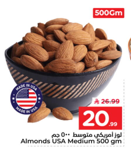 available at نستو in مملكة العربية السعودية, السعودية, سعودية - الرياض