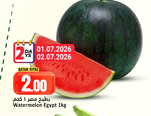 Watermelon from Qatar Egypt available at دانة هايبرماركت in قطر - الوكرة