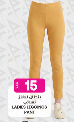 available at Ansar Gallery in Qatar - Al Khor