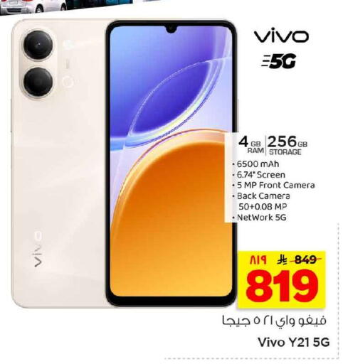 available at هايبر الوفاء in مملكة العربية السعودية, السعودية, سعودية - الخرج