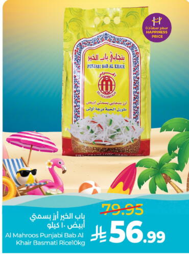 available at LULU Hypermarket in KSA, Saudi Arabia, Saudi - Al-Kharj