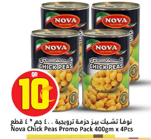 Peas available at دانة هايبرماركت in قطر - الوكرة