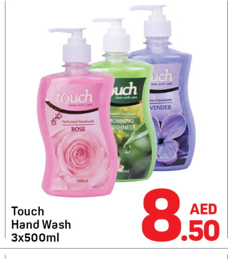 available at Day to Day Department Store in UAE - Dubai