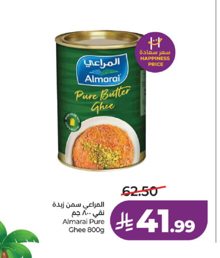 available at LULU Hypermarket in KSA, Saudi Arabia, Saudi - Tabuk