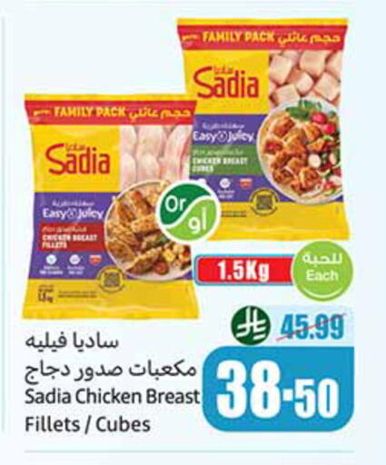 available at أسواق عبد الله العثيم in مملكة العربية السعودية, السعودية, سعودية - بيشة