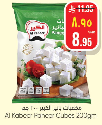 available at ستي فلاور in مملكة العربية السعودية, السعودية, سعودية - الجبيل‎