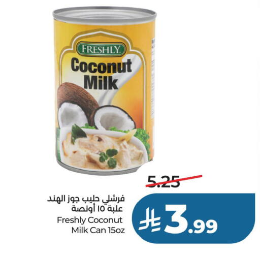 Coconut available at LULU Hypermarket in KSA, Saudi Arabia, Saudi - Hafar Al Batin