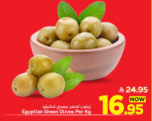 available at Mark & Save in KSA, Saudi Arabia, Saudi - Al Khobar