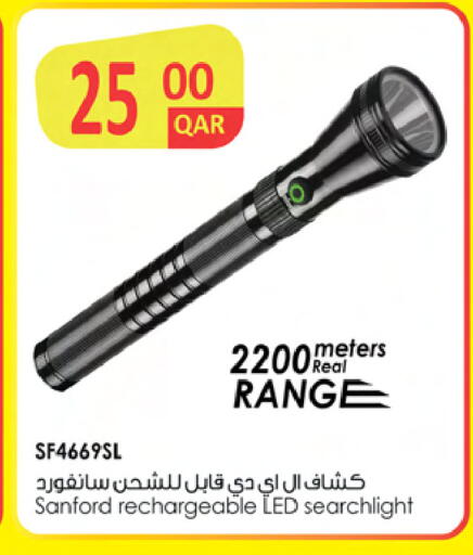 available at Ansar Gallery in Qatar - Umm Salal