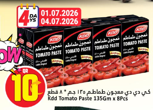 Tomato available at دانة هايبرماركت in قطر - الوكرة
