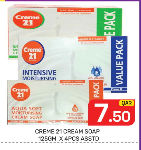 available at Majlis Hypermarket in Qatar - Al Rayyan