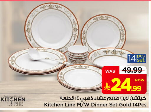 available at Mark & Save in KSA, Saudi Arabia, Saudi - Al Khobar