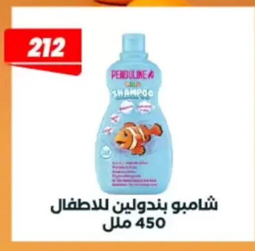 available at عرفة ماركت in Egypt - القاهرة
