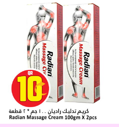 available at Dana Hypermarket in Qatar - Umm Salal