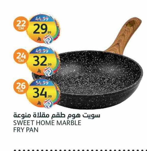 available at مركز الجزيرة للتسوق in مملكة العربية السعودية, السعودية, سعودية - الرياض