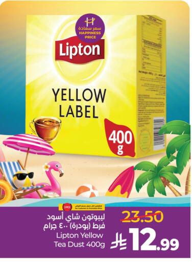 available at لولو هايبرماركت in مملكة العربية السعودية, السعودية, سعودية - حفر الباطن