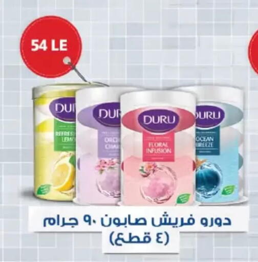 available at عرفة ماركت in Egypt - القاهرة