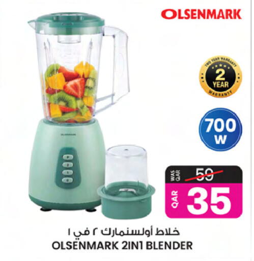 available at أنصار جاليري in قطر - الريان