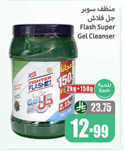 available at أسواق عبد الله العثيم in مملكة العربية السعودية, السعودية, سعودية - المدينة المنورة
