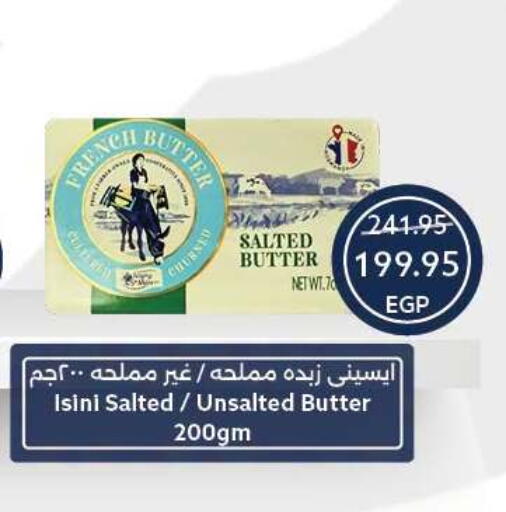 available at Oscar Grand Stores  in Egypt - Cairo