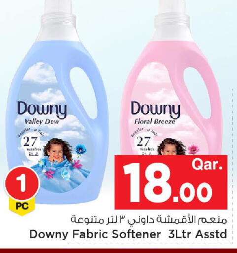 available at مارك & سيف in قطر - الوكرة