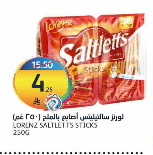 available at مركز الجزيرة للتسوق in مملكة العربية السعودية, السعودية, سعودية - الرياض