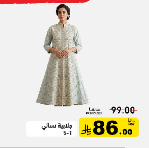 available at أسواق رامز in مملكة العربية السعودية, السعودية, سعودية - حفر الباطن
