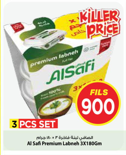 available at مارك & سايف in الكويت - محافظة الأحمدي
