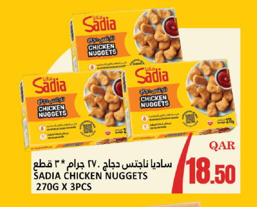 available at Dana Hypermarket in Qatar - Umm Salal