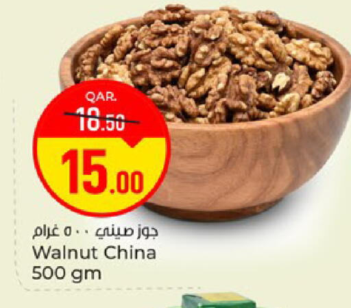 available at باريس هايبرماركت in قطر - الوكرة