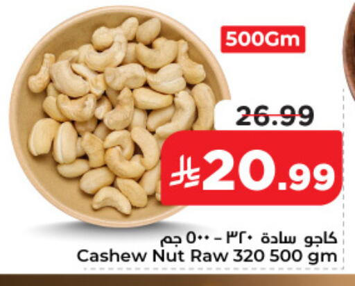 available at نستو in مملكة العربية السعودية, السعودية, سعودية - المنطقة الشرقية