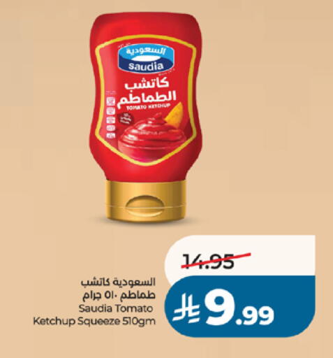 Tomato available at لولو هايبرماركت in مملكة العربية السعودية, السعودية, سعودية - جدة