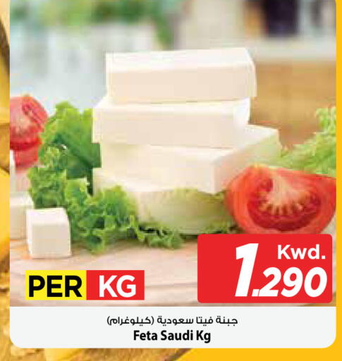 available at مارك & سايف in الكويت - محافظة الأحمدي