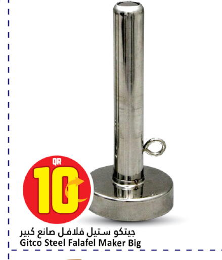 available at Dana Hypermarket in Qatar - Umm Salal