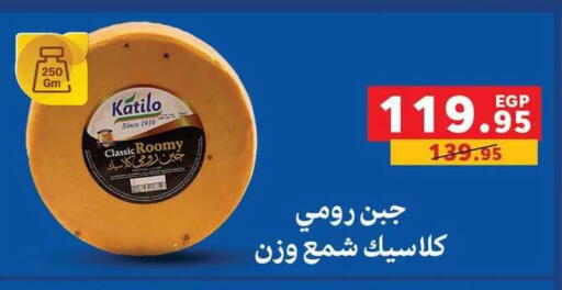 available at بنده in Egypt - القاهرة