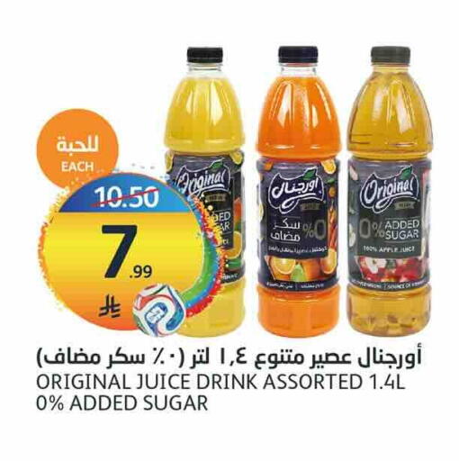 Apple available at مركز الجزيرة للتسوق in مملكة العربية السعودية, السعودية, سعودية - الرياض