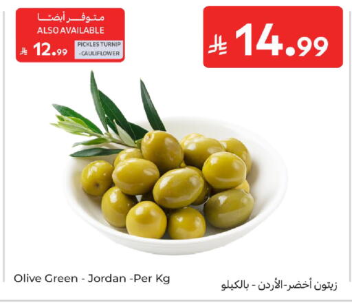 Turnip Cauliflower available at كارفور in مملكة العربية السعودية, السعودية, سعودية - المدينة المنورة