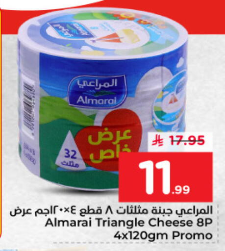available at Nesto in KSA, Saudi Arabia, Saudi - Al Hasa