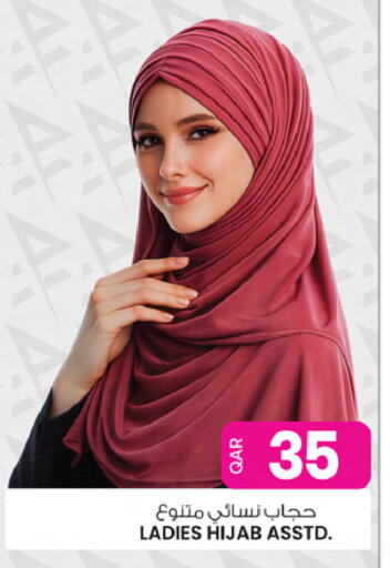available at Ansar Gallery in Qatar - Al Khor