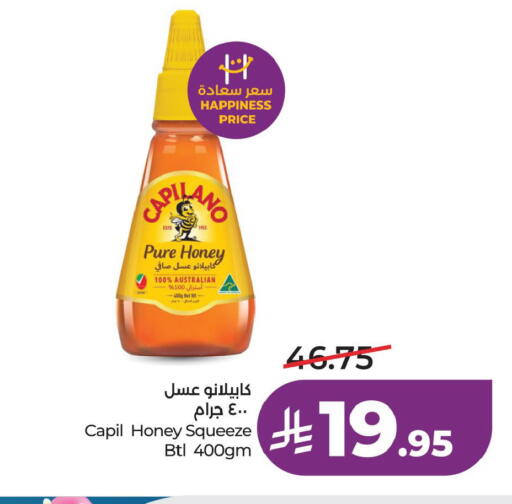 available at LULU Hypermarket in KSA, Saudi Arabia, Saudi - Hafar Al Batin