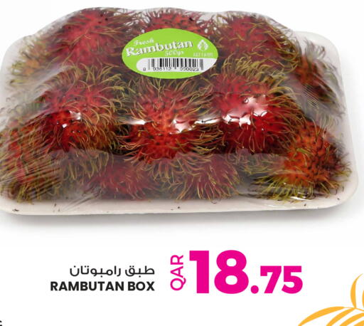 Rambutan available at Ansar Gallery in Qatar - Umm Salal