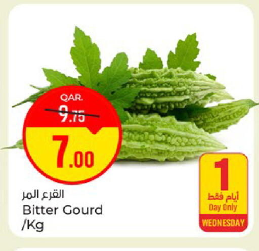 available at باريس هايبرماركت in قطر - الوكرة